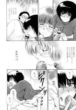 Page 56 of COMIC TENMA 2006-02