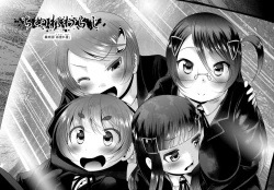 Page 334 of Chinure Warashi