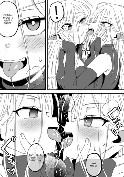 Page 17 of Mirror Collection Phantasia Vol.1