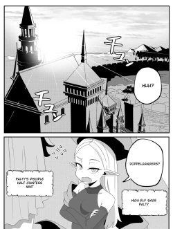 Page 2 of Mirror Collection Phantasia Vol.1