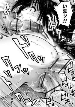 Page 34 of Harenchi Classmate