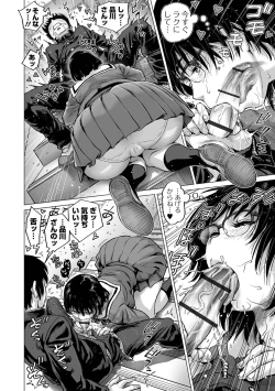 Page 76 of Harenchi Classmate