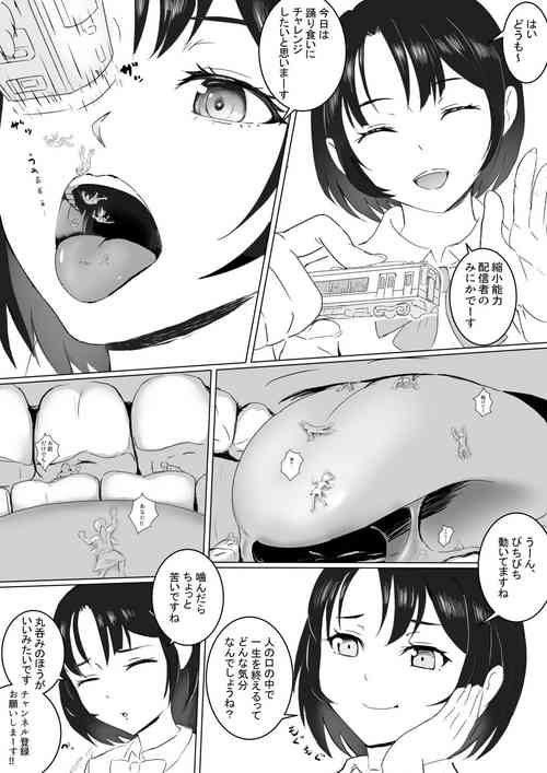 Download Shukusho Haishin