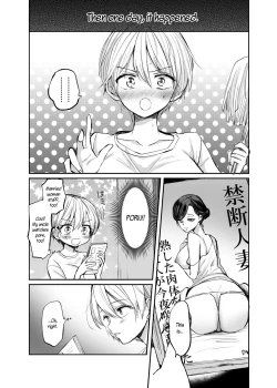 Page 12 of Nyotaika Shita Ore wa, Oji-san ni... | I Became a Woman, and my Uncle...