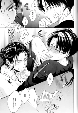 Page 15 of Bukiyou na Otona to Ijiwaru na Kareshi.