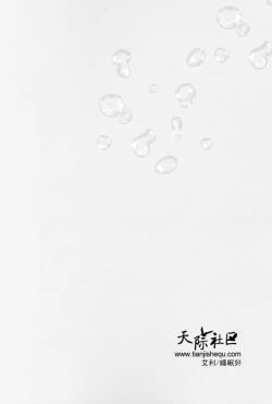 Page 4 of Suimin | 睡奸