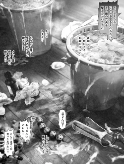 Page 321 of Watashi wa Maiban Guro Chin Katei Kyoushi ni... Tanetsuke Saretemasu. Soushuuhen