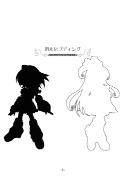 Page 4 of BlanBrulee