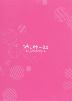 Page 27 of St. Louisjutsu