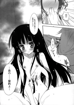 Page 13 of Ore no Kuroneko Root