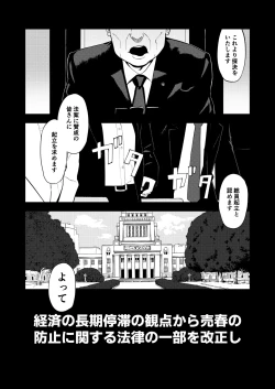 Page 3 of LOLITA COMPLEX