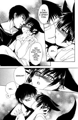 Page 10 of Ayashii Kazoku Keikaku | Doubtful Family Planning Ch. 1-3