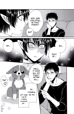 Page 15 of Ayashii Kazoku Keikaku | Doubtful Family Planning Ch. 1-3