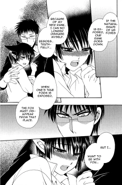 Page 24 of Ayashii Kazoku Keikaku | Doubtful Family Planning Ch. 1-3