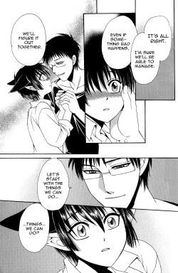 Page 26 of Ayashii Kazoku Keikaku | Doubtful Family Planning Ch. 1-3