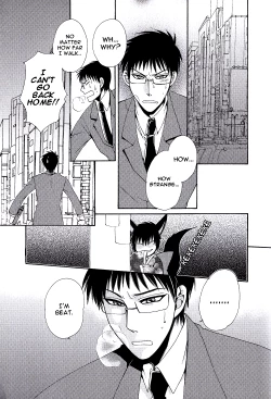 Page 45 of Ayashii Kazoku Keikaku | Doubtful Family Planning Ch. 1-3