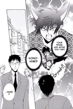 Page 52 of Ayashii Kazoku Keikaku | Doubtful Family Planning Ch. 1-3