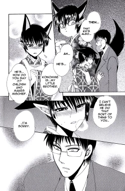 Page 54 of Ayashii Kazoku Keikaku | Doubtful Family Planning Ch. 1-3