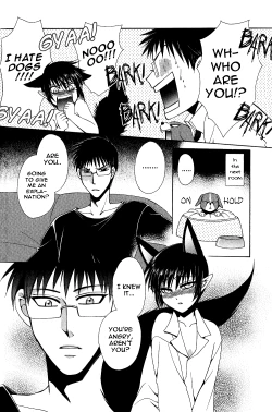 Page 7 of Ayashii Kazoku Keikaku | Doubtful Family Planning Ch. 1-3