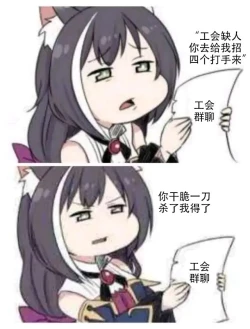 Page 17 of Chino-chan to Ohayou Asa Ecchi