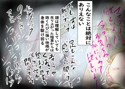 Page 14 of Kyasutoria ga boku igai no otoko to ma guwa tte iru wake ga nai 2 [ fate grand order )