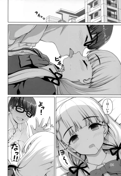 Page 3 of Gyakushuu no Ha-chan