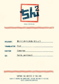 Page 44 of Samui kara Atatame Aimashou | Since it's cold let's warm each other up