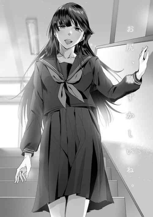 Download Seiso JK ga Ogehin na Oshiri Koubi suru Ohanashi