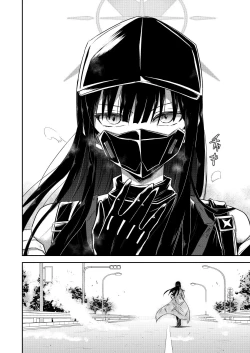 Page 27 of SAORI ONE-NIGHT | 紗織那一夜