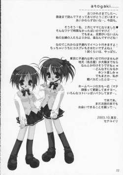 Page 21 of Baby Blue