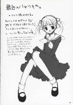 Page 23 of Baby Blue