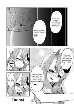Page 14 of Mikotosama