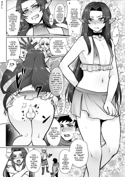 Page 17 of Maou-gun no Moto Kanbu ga Yuusha ni Makete Mesu ni Sareru Hanashi 1