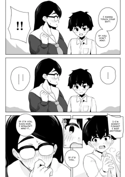 Page 8 of Class 1 Shiri ga Dekai Megane no Osanajimi ni Nakadashi Shiro to Honnou ga Itte iru