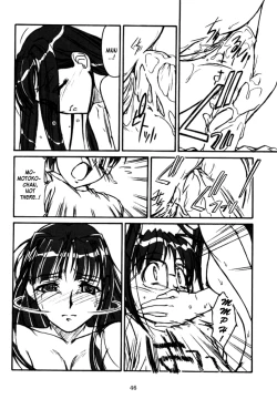 Page 45 of Yuushuu