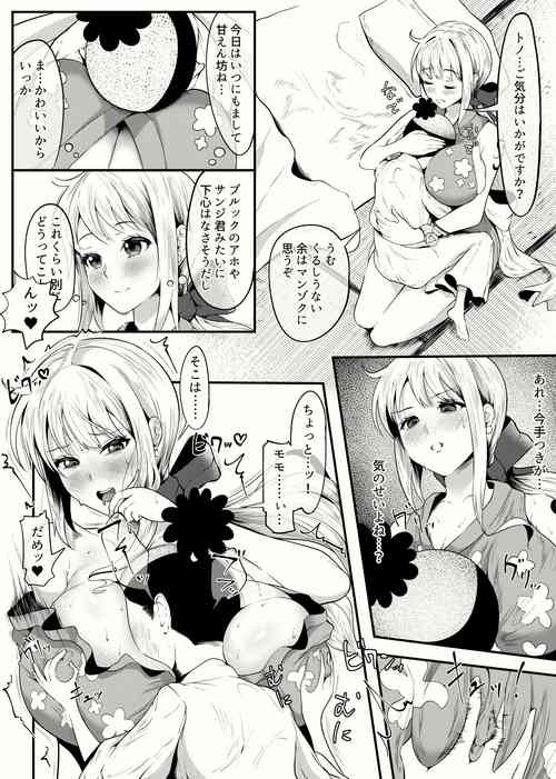 Download Nami Request Manga