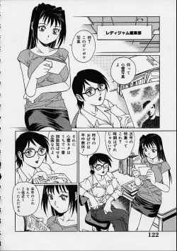 Page 28 of Yuurei Yashiki e irasshai