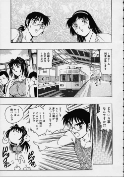 Page 61 of Yuurei Yashiki e irasshai