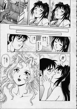 Page 69 of Yuurei Yashiki e irasshai