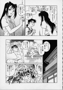 Page 7 of Yuurei Yashiki e irasshai