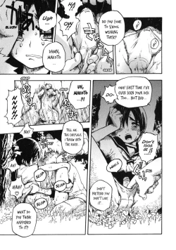 Page 11 of Saisei - Rebirth