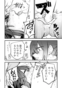 Page 129 of 3P Yuri Ecchi Anthology