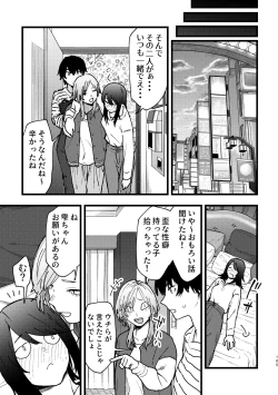 Page 166 of 3P Yuri Ecchi Anthology