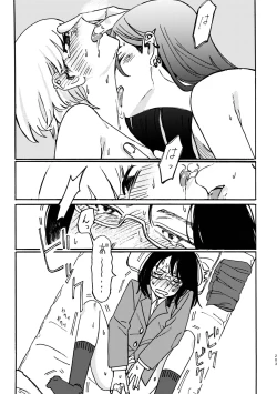 Page 204 of 3P Yuri Ecchi Anthology