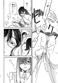 Page 221 of 3P Yuri Ecchi Anthology