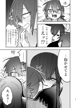 Page 90 of 3P Yuri Ecchi Anthology