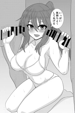 Page 12 of Beach de Nanpa Sex