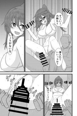 Page 14 of Beach de Nanpa Sex