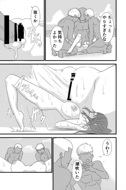 Page 32 of Beach de Nanpa Sex
