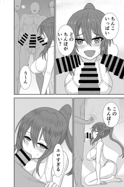 Page 9 of Beach de Nanpa Sex